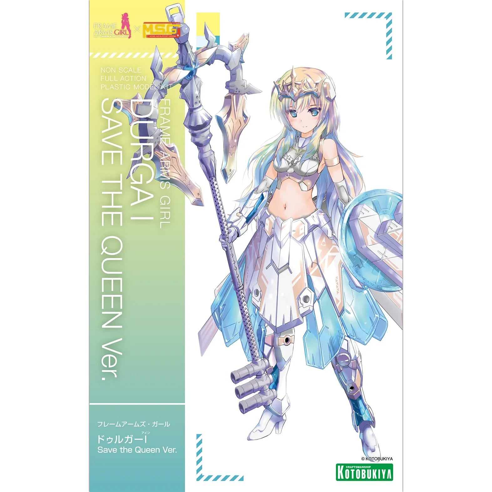 [Box Damaged] Frame Arms Girl Durga I Save The Queen Ver.
