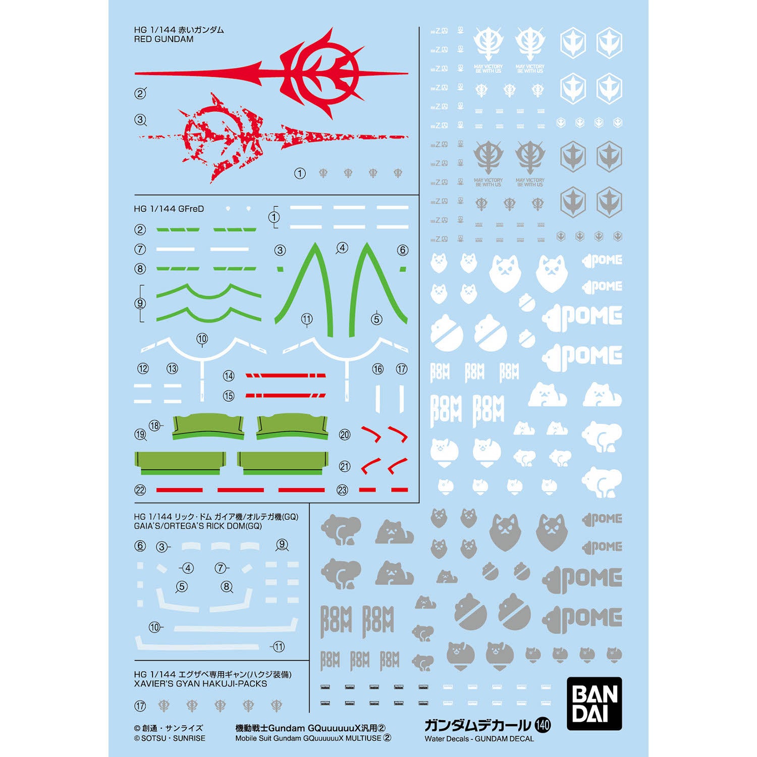 Gundam Decal No. 140 Mobile Suit Gundam GQuuuuuuX General Purpose 2