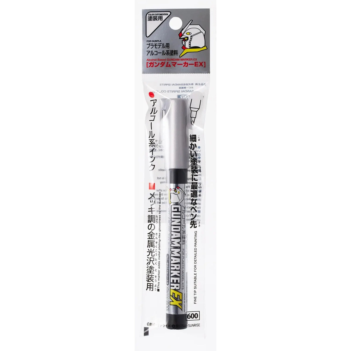 Gundam Marker EX XGM100 Plated Silver (Chrome) Paint Marker