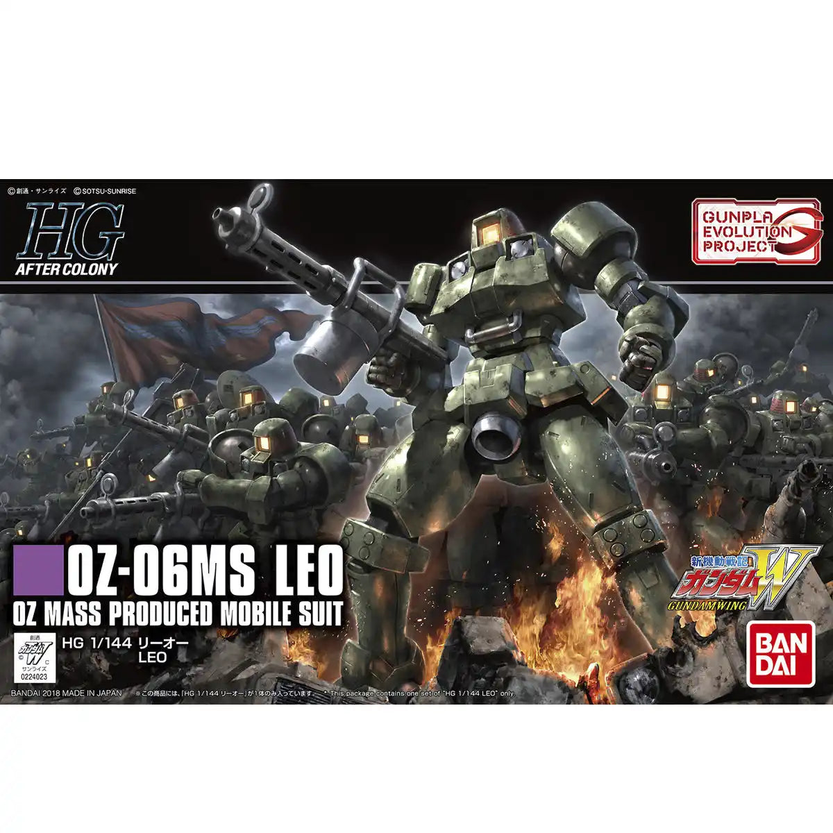 [Box Damaged] HGAC OZ-06MS Leo 1/144