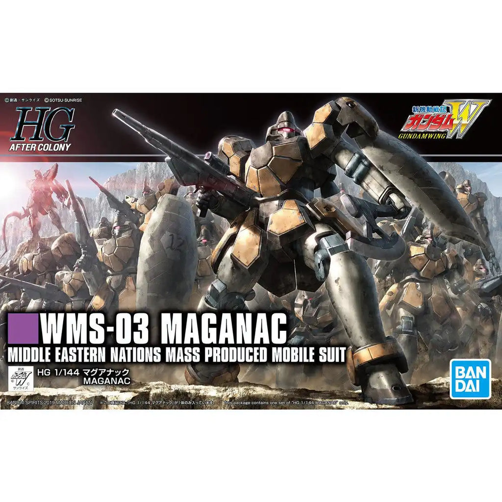HGAC WMS-03 Maganac 1/144