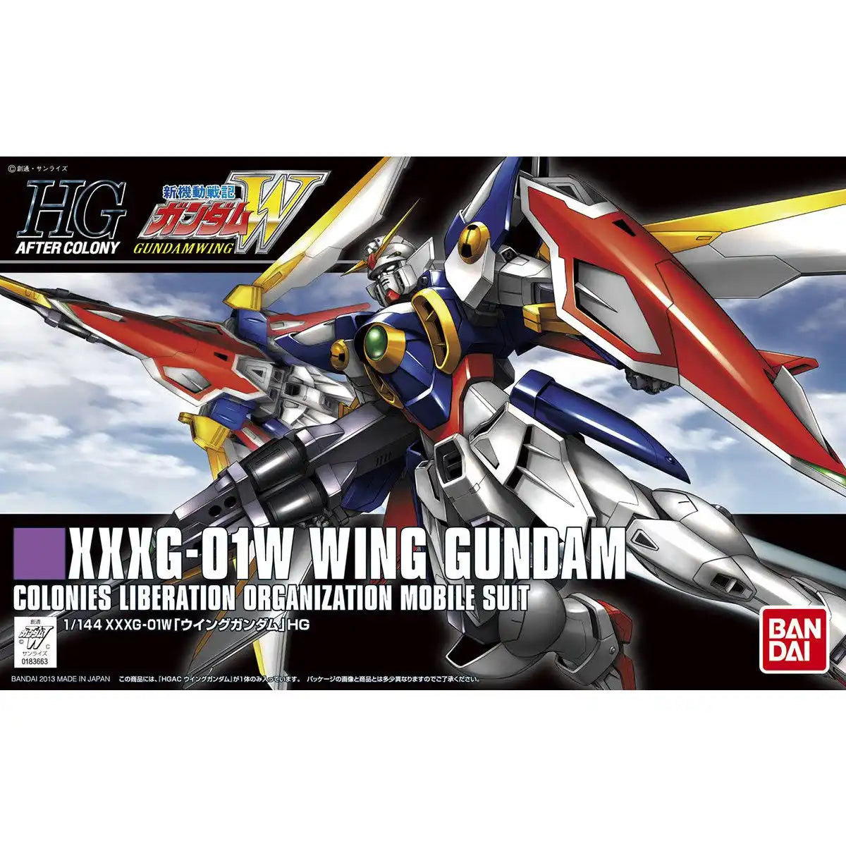 HGAC XXXG-01W Wing Gundam 1/144