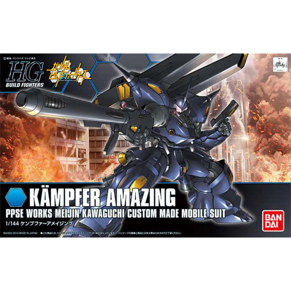 [Box Damaged] HGBF Kampfer Amazing 1/144