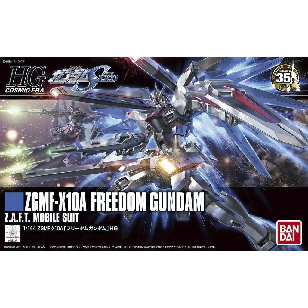 HGCE ZGMF-X10A Freedom Gundam (Revive) 1/144