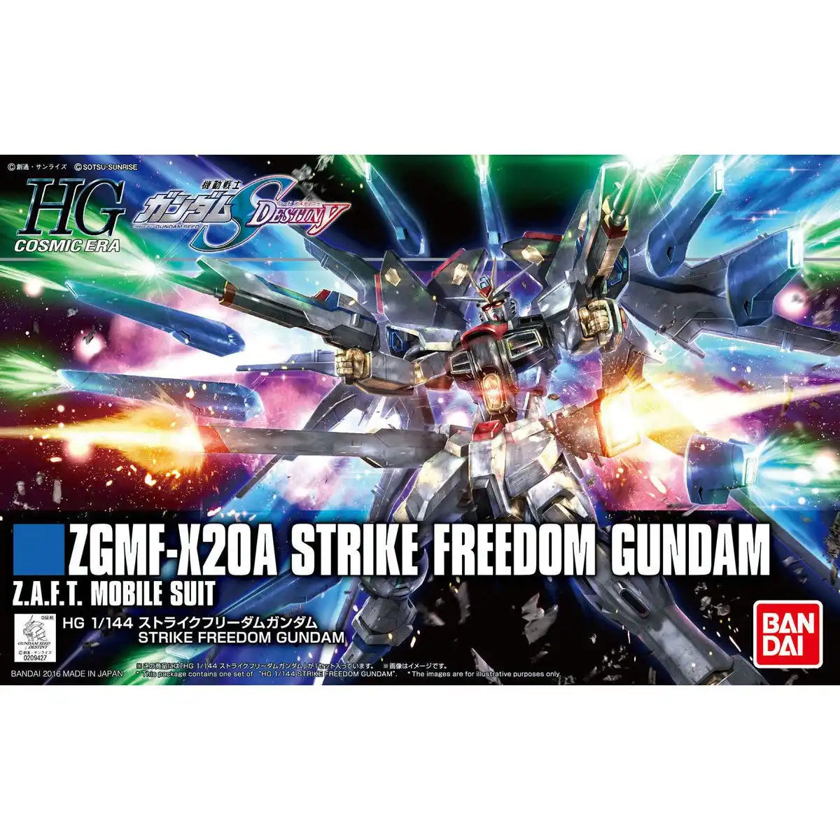 HGCE ZGMF-X20A Strike Freedom Gundam (Revive) 1/144
