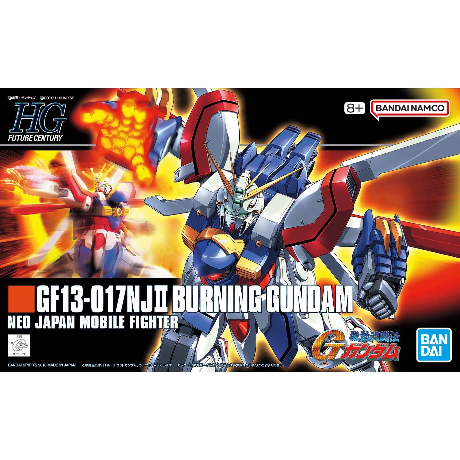 HGFC GF13-017NJII God Gundam 1/144