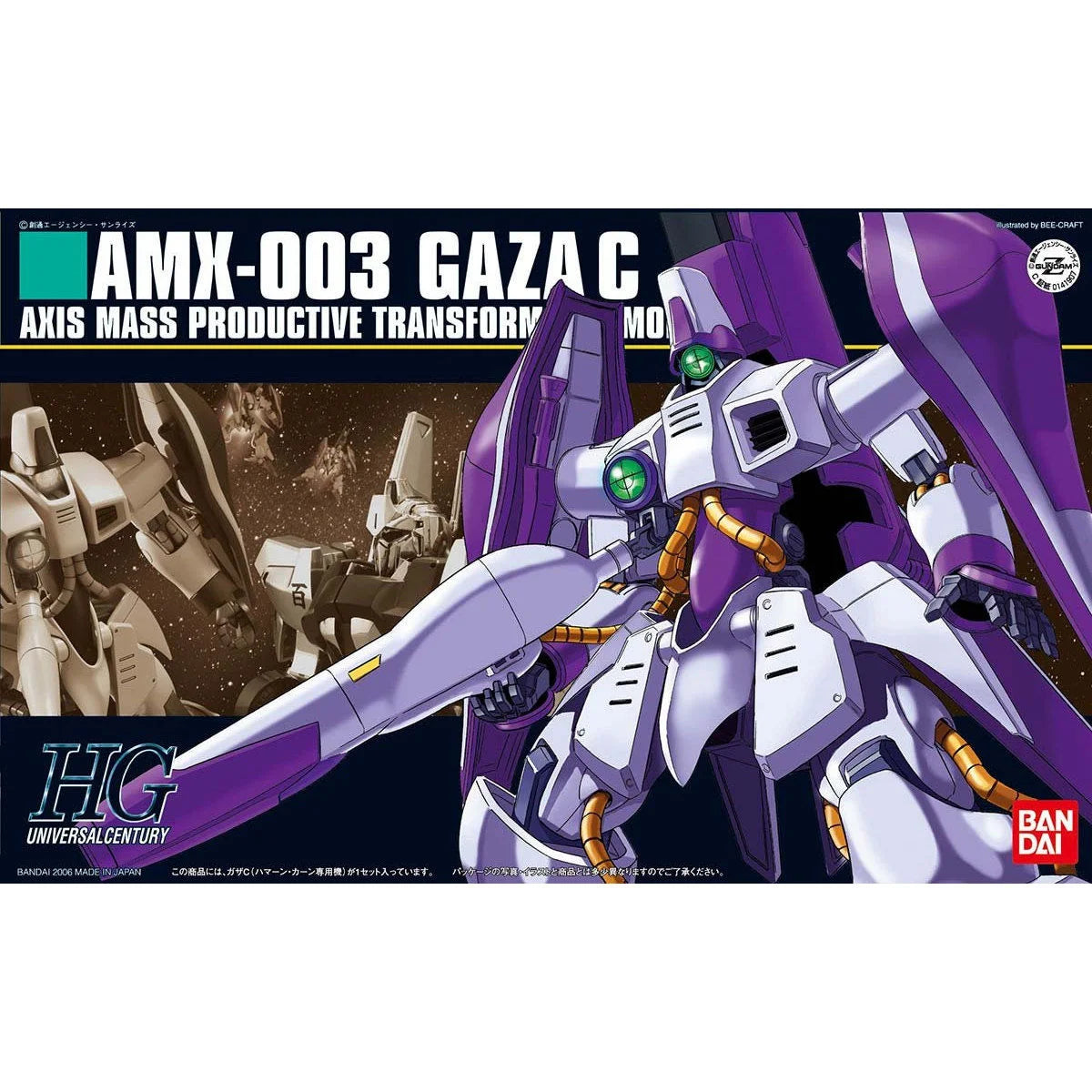HGUC AMX-003 Gaza C (Haman Karn Custom) 1/144