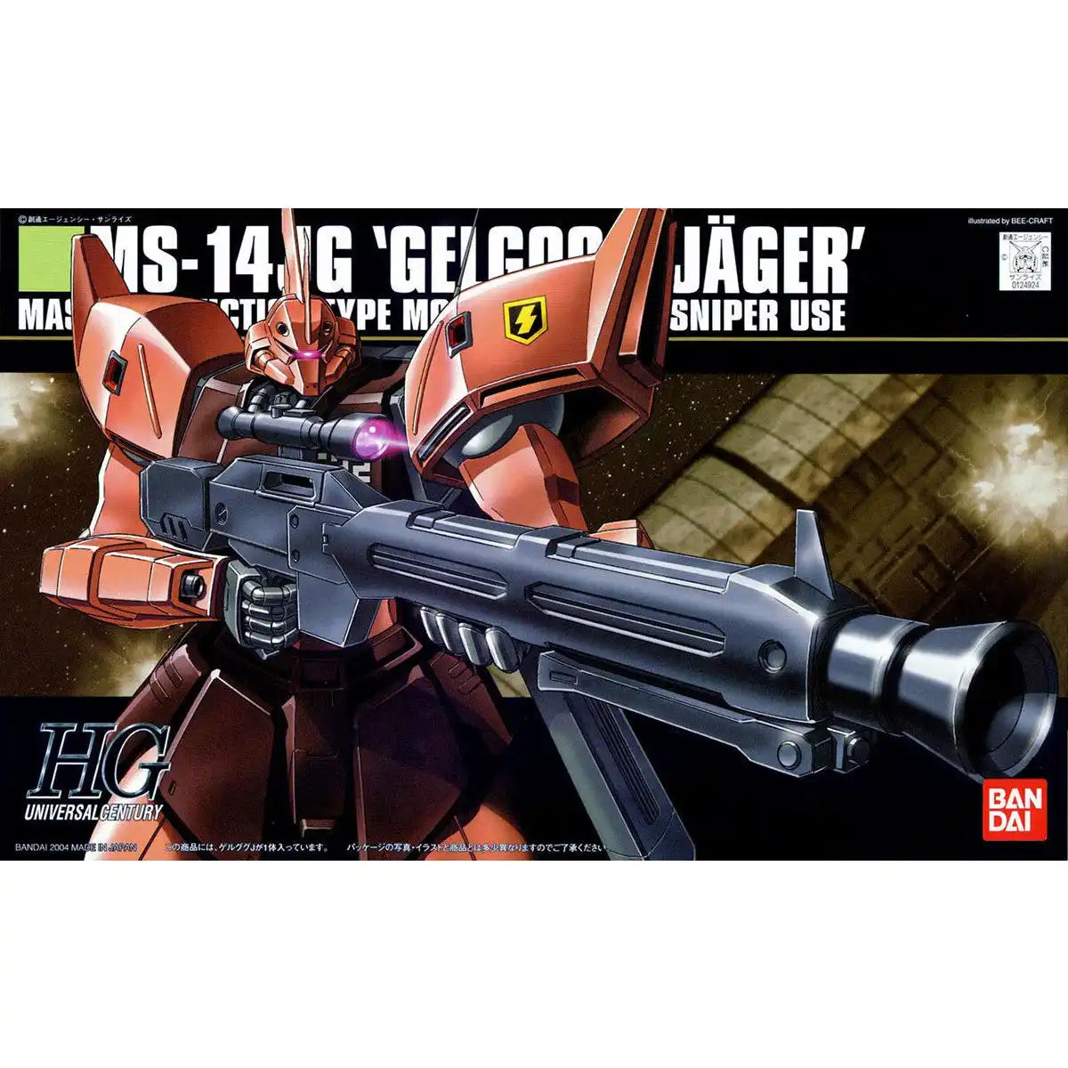 HGUC MS-14Jg Gelgoog Jager 1/144