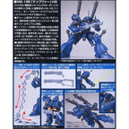 HGUC MS-18E Kampfer 1/144