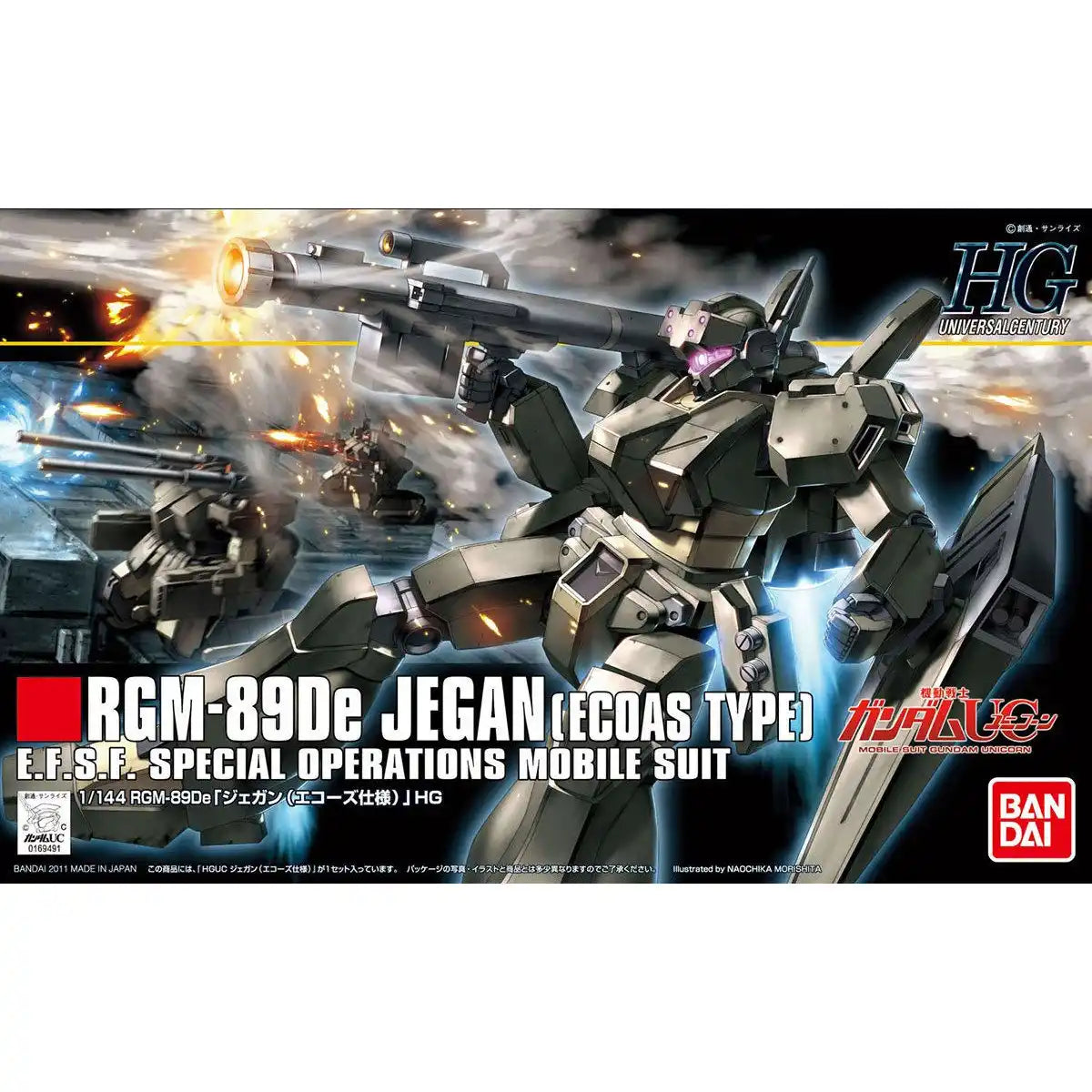 HGUC RGM-89De Jegan (ECOAS Type) 1/144