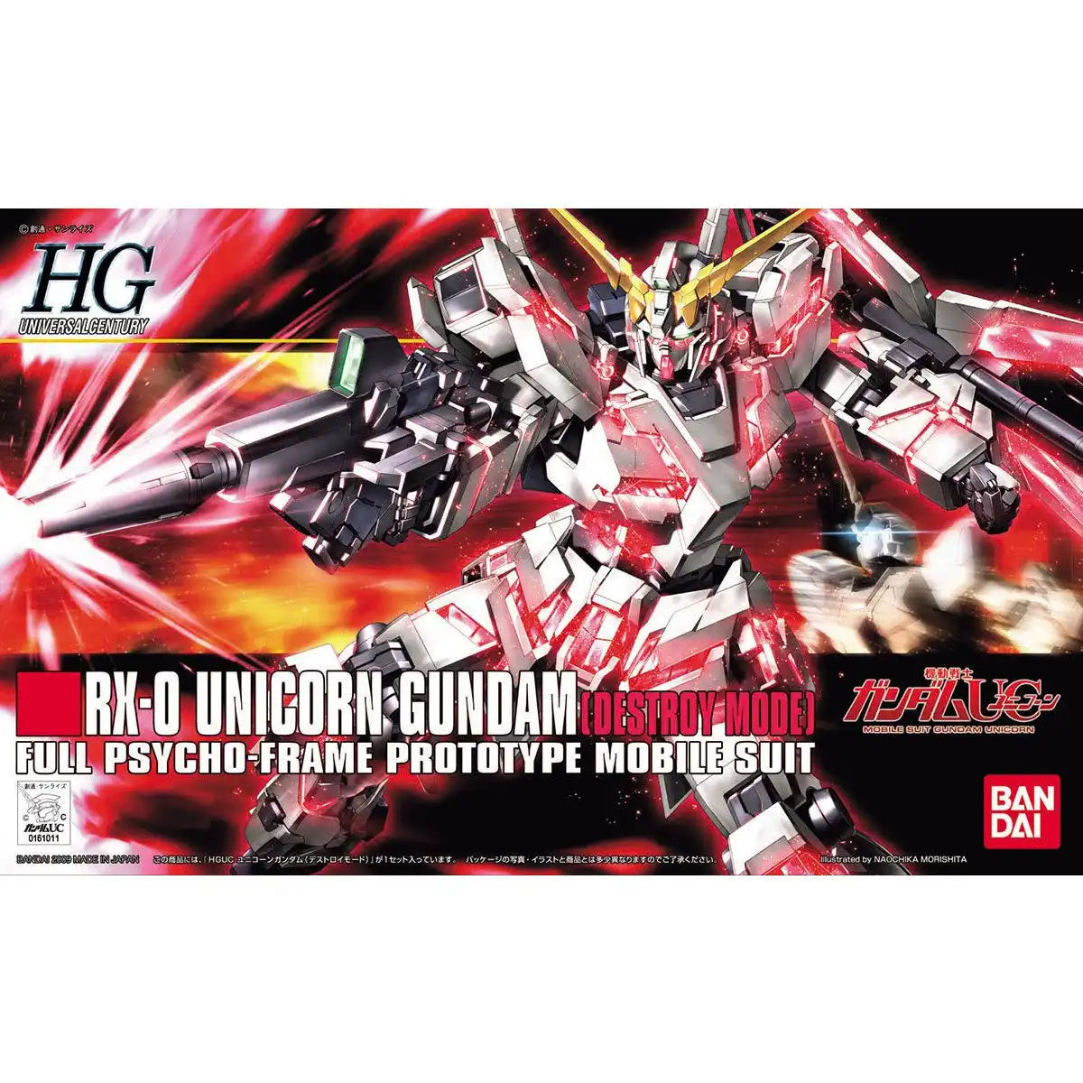 HGUC RX-0 Unicorn Gundam (Destroy Mode) 1/144
