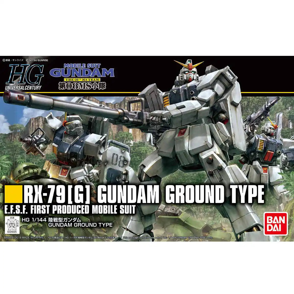HGUC RX-79[G] Gundam Ground Type (Revive) 1/144