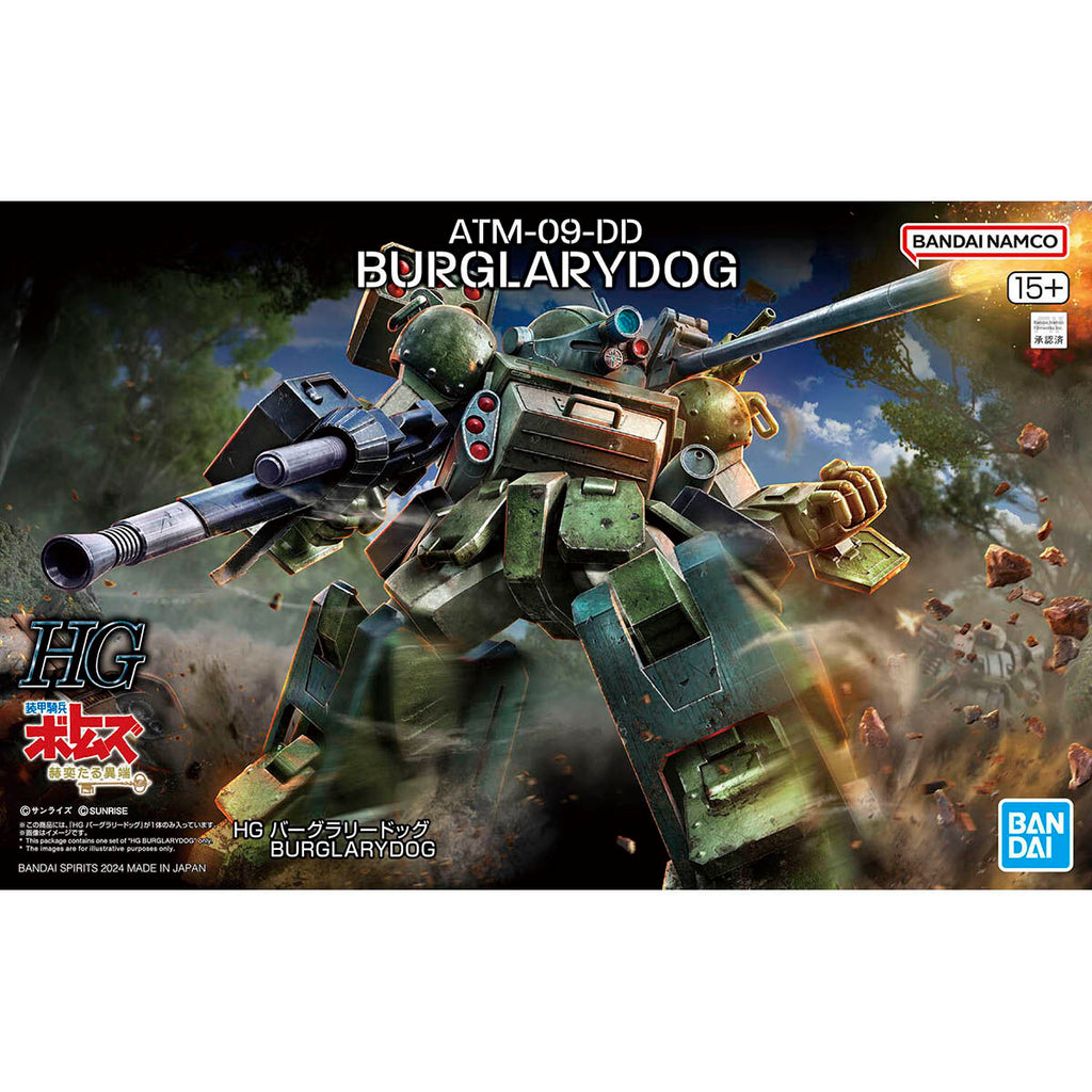 HG ATM-09-DD Burglarydog