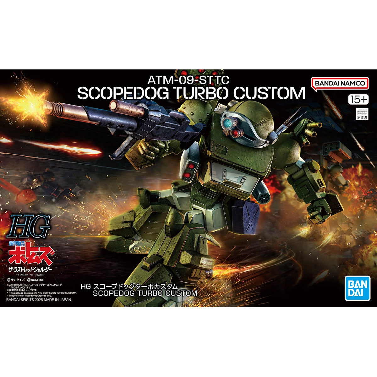 HG ATM-09-STTC Scopedog Turbo Custom