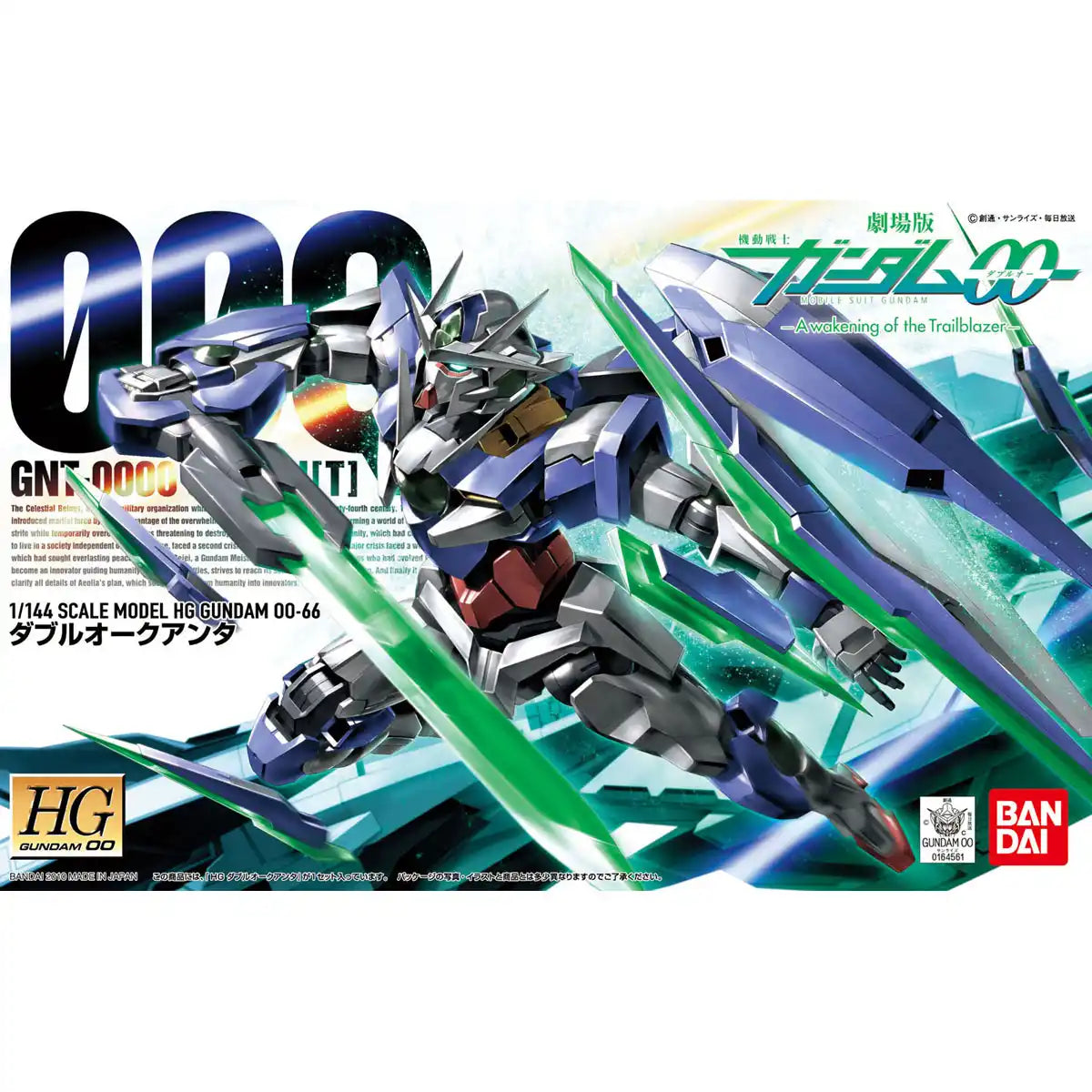 HG GNT-0000 00 Qan[T] 1/144