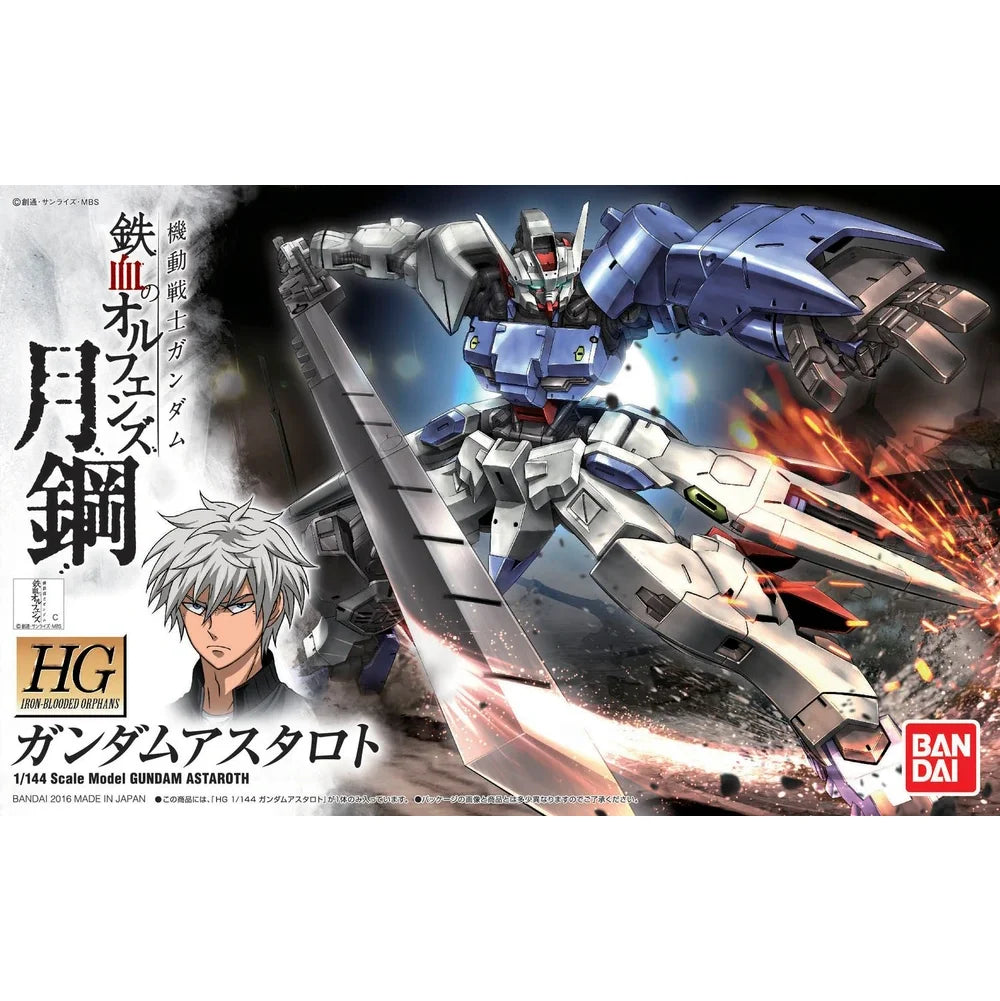 HG Gundam Astaroth 1/144