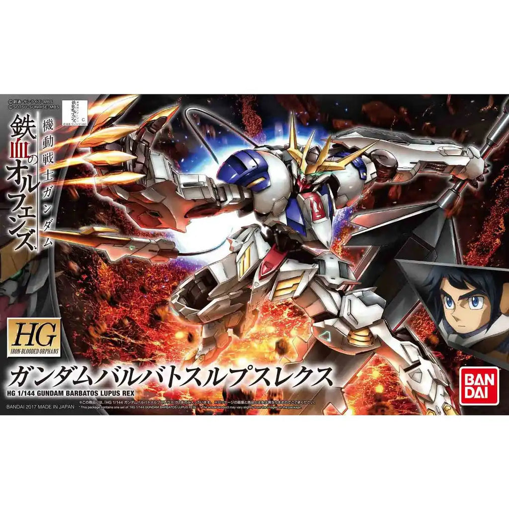 HG Gundam Barbatos Lupus Rex 1/144