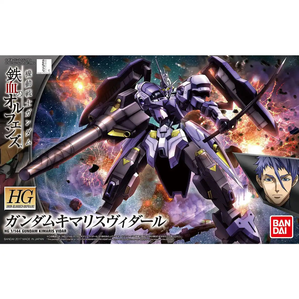 HG Gundam Kimaris Vidar 1/144