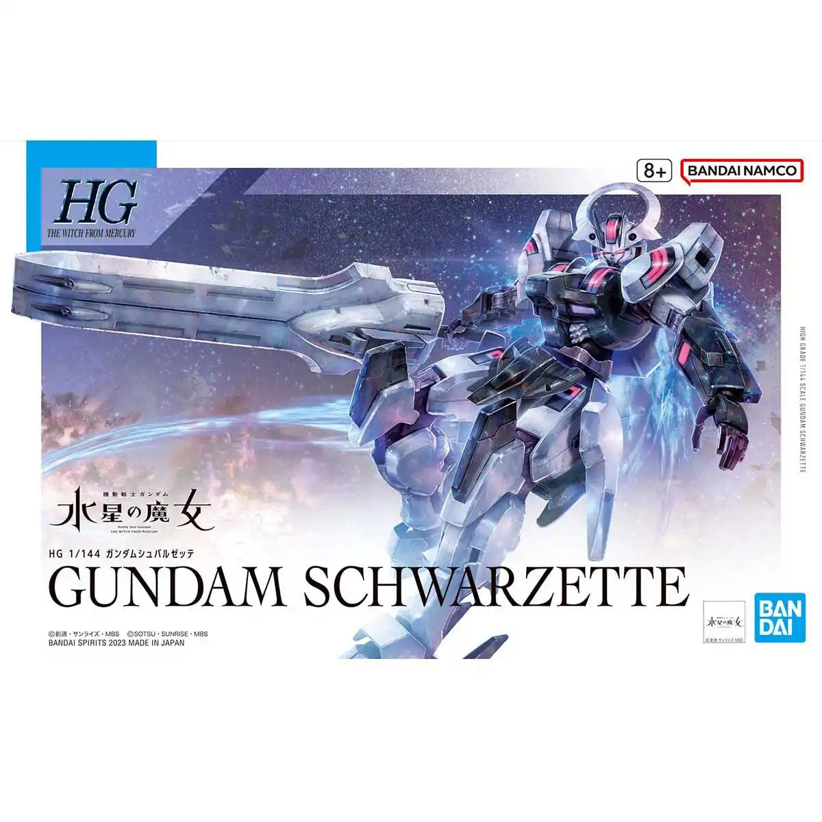 HG Gundam Schwarzette 1/144