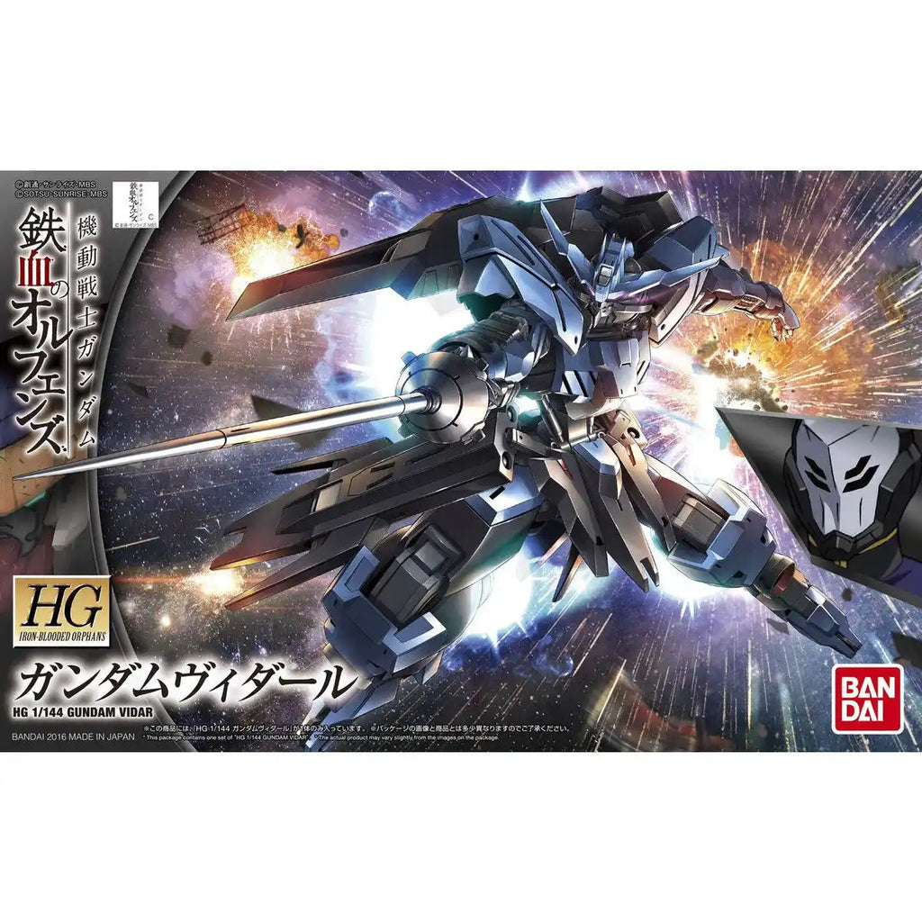 HG Gundam Vidar 1/144