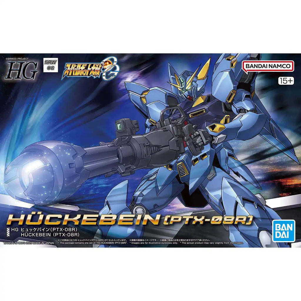HG Huckbein (PTX-08R)