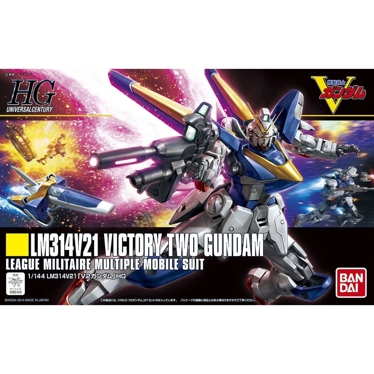 HG LM314V21 Victory Two Gundam