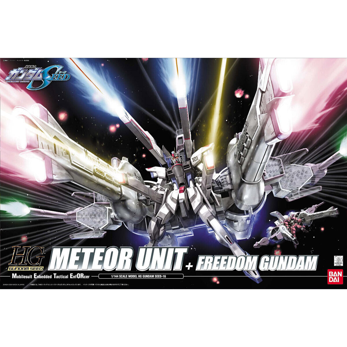 HG Meteor Unit + Freedom Gundam 1/144