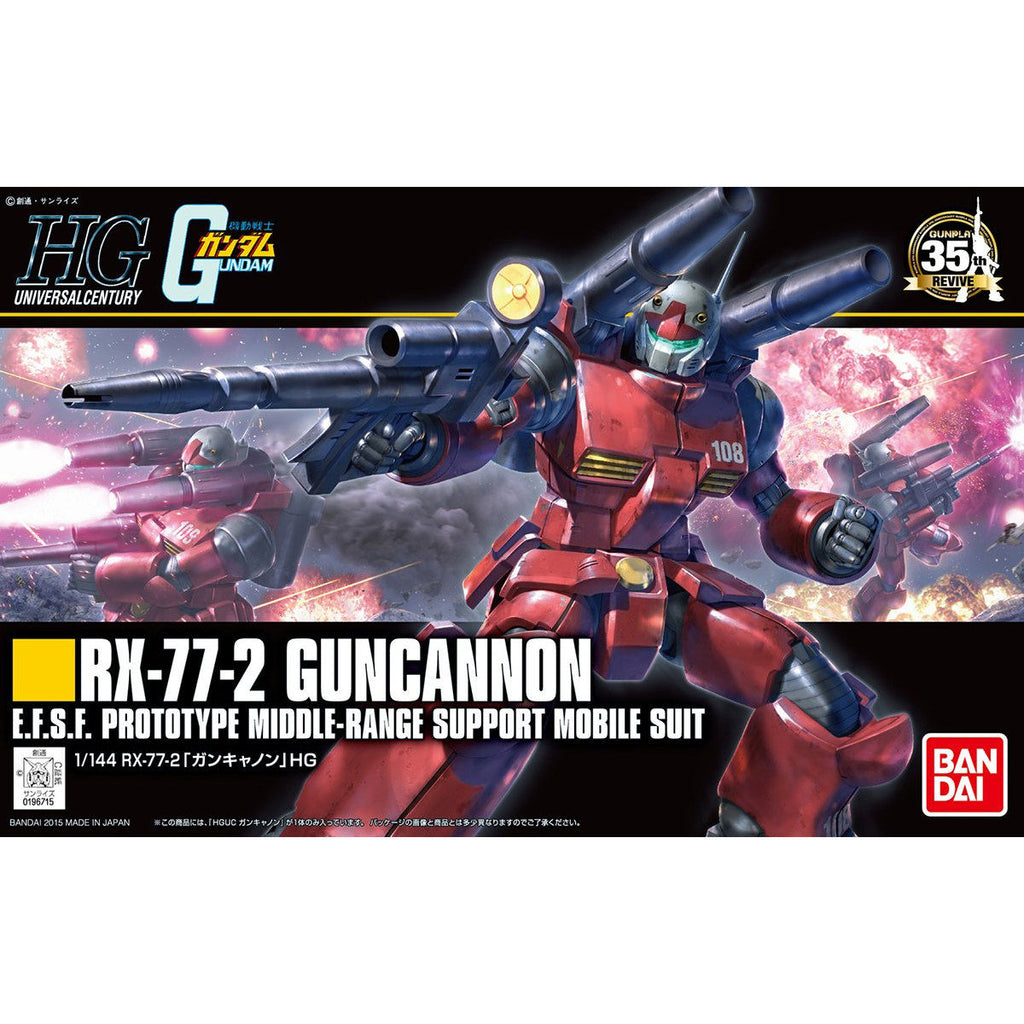 HG RX-77-2 Guncannon (Revive Ver.) 1/144