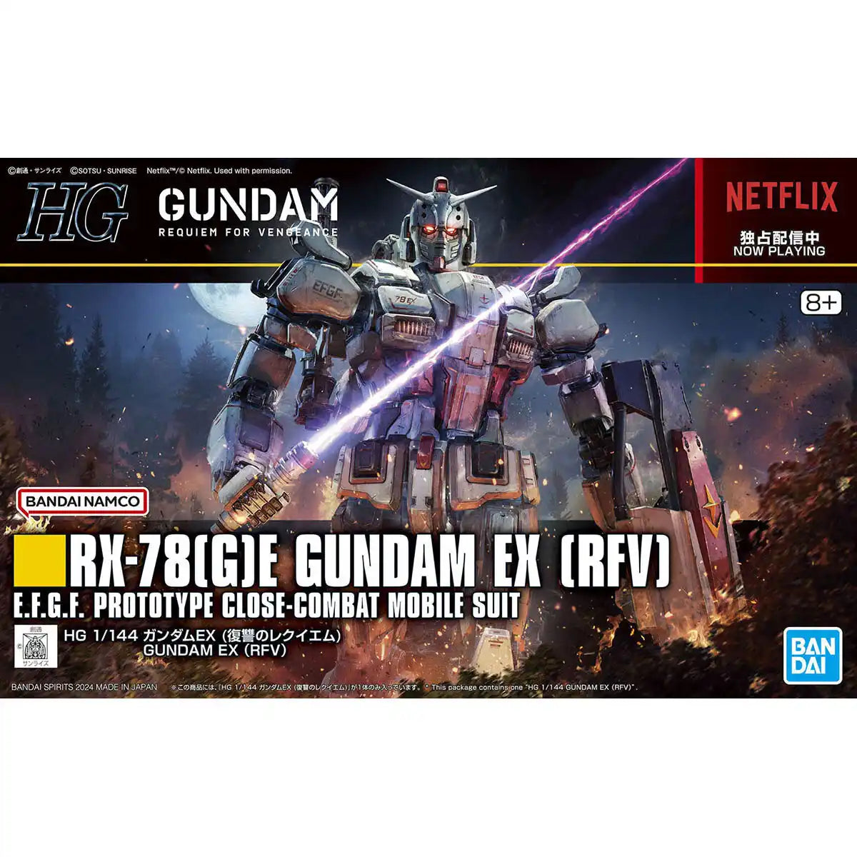 HG RX-78(G)E Gundam EX (RFV) 1/144