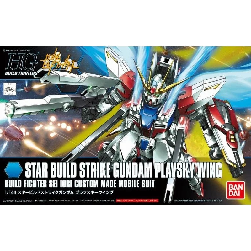 HG Star Build Strike Gundam Plavsky Wing 1/144