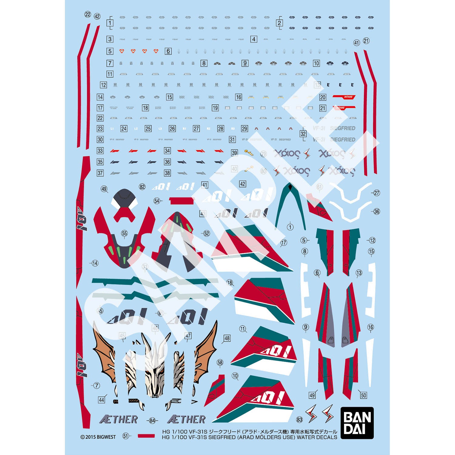 HG VF-31S Siegfried (Arad Molders Use) Waterslide Decals