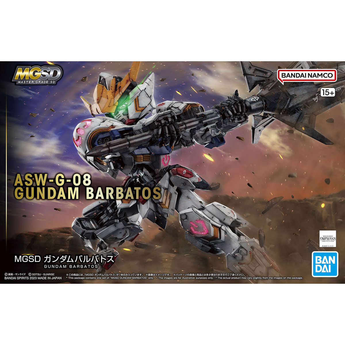 値下げ依頼者　MGSD GUNDAM BARBATOS ASW-G-08 MGSD ASW-G-08 Gundam Barbatos Gunpla model kit for sale in the UK