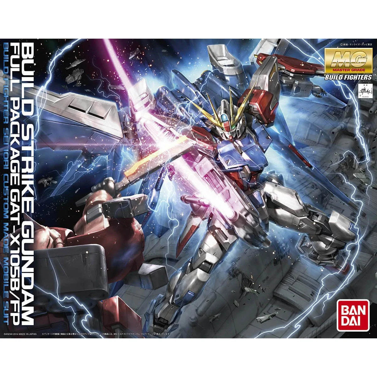 [Box Damaged] MG Build Strike Gundam Full Package 1/100