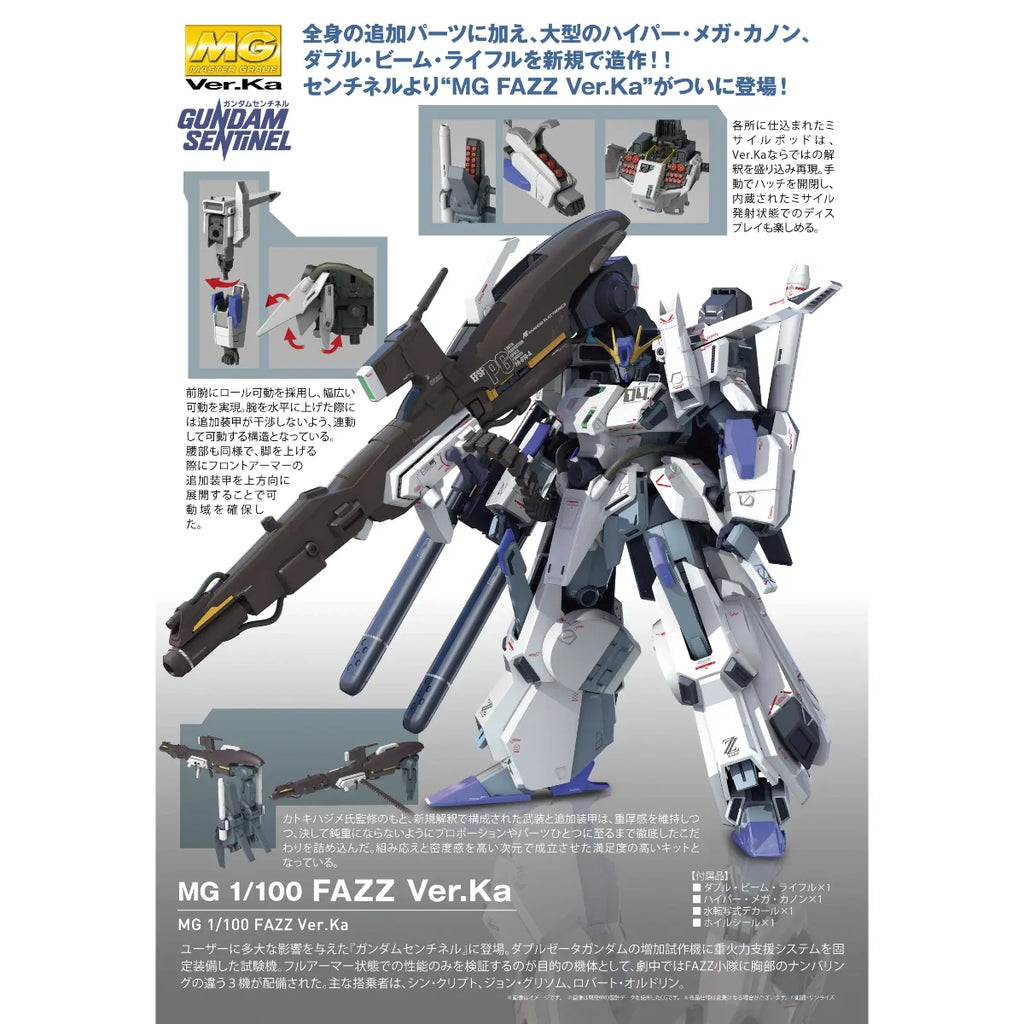 MG FA-101A FAZZ (Ver. Ka) 1/100