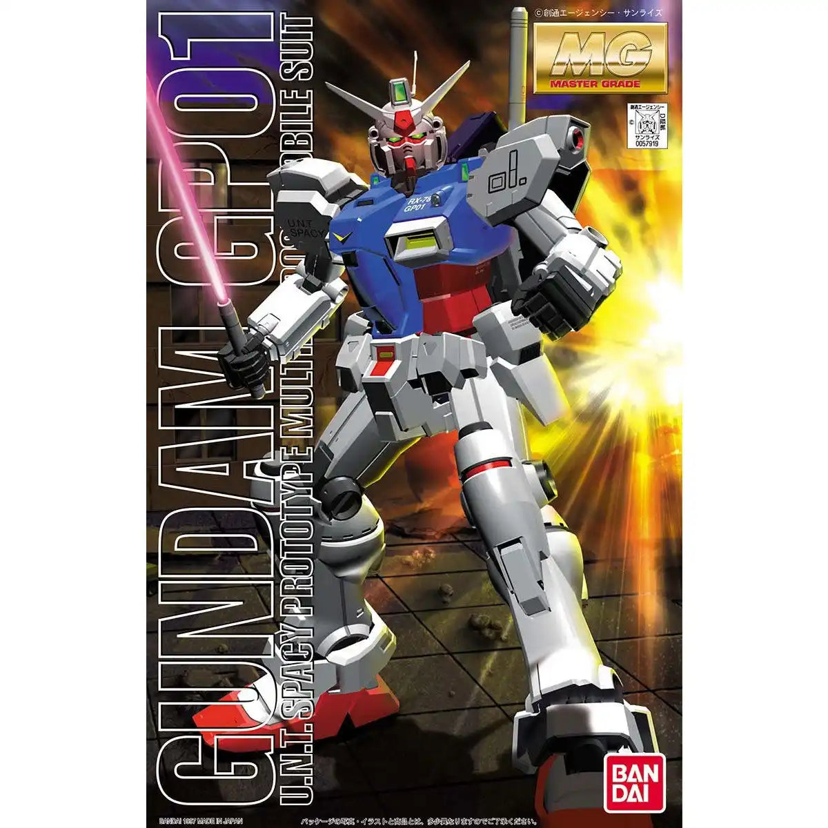 MG Gundam GP01 1/100