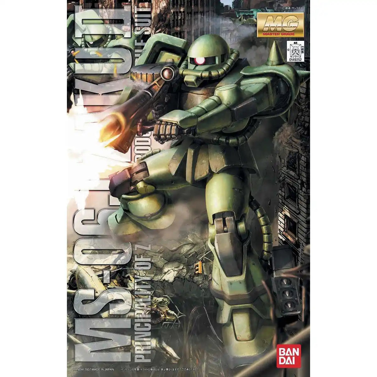 MG MS-06J Zaku II Mass Production (Ver. 2.0) 1/100