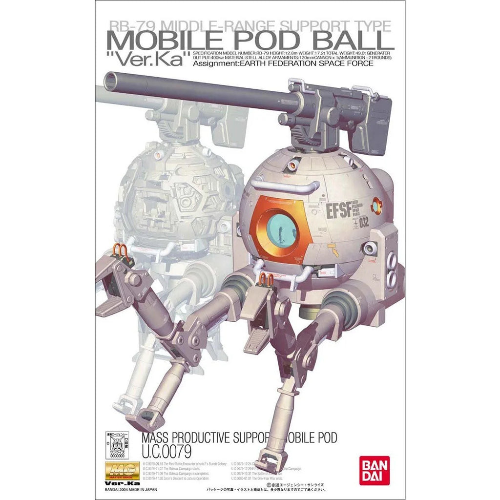 MG Mobile Pod Ball (Ver. Ka) 1/100
