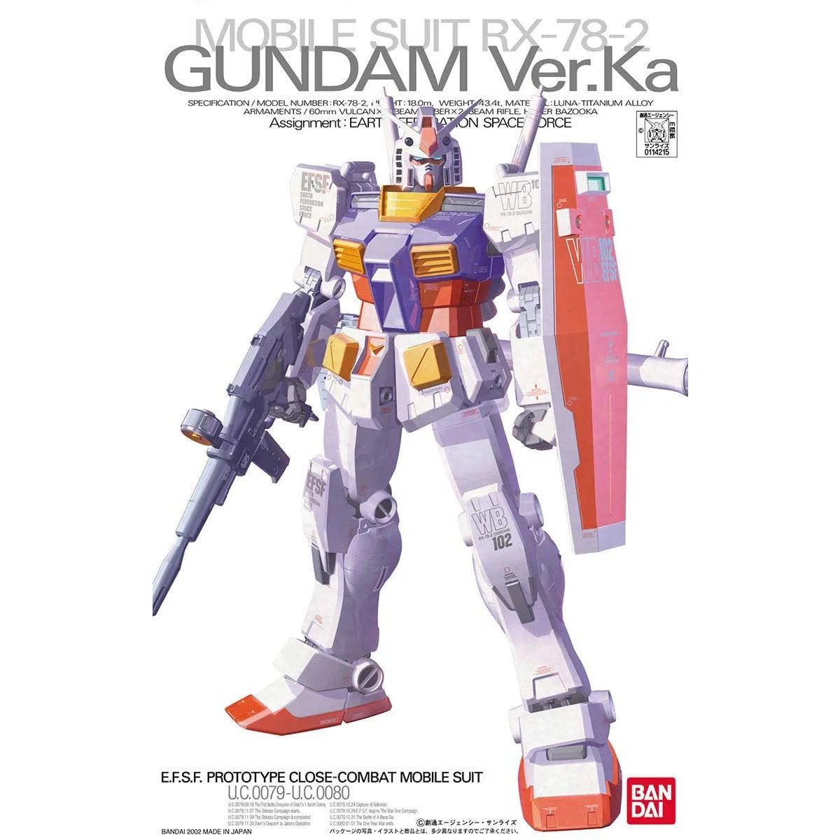 MG RX-78-2 Gundam (Ver. Ka) 1/100