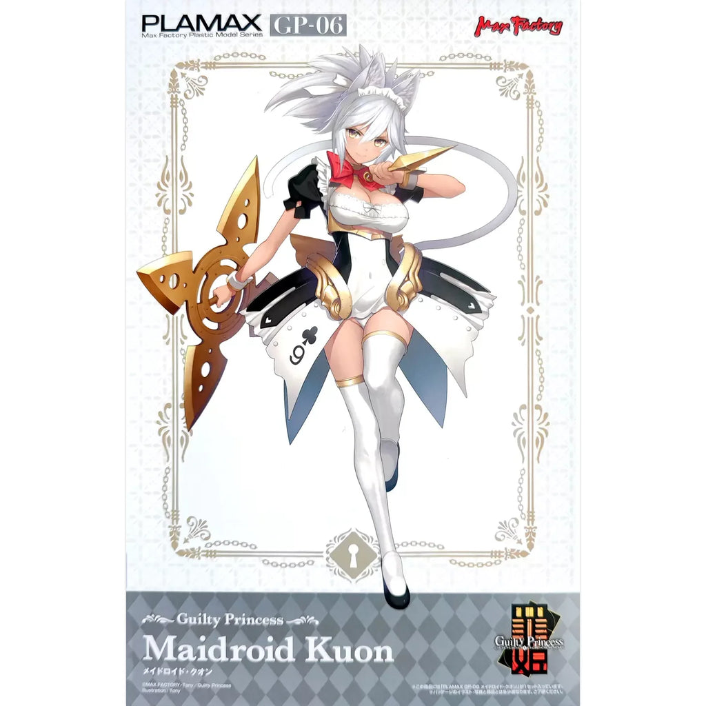 PLAMAX GP-06 Guilty Princess Maidroid Kuon
