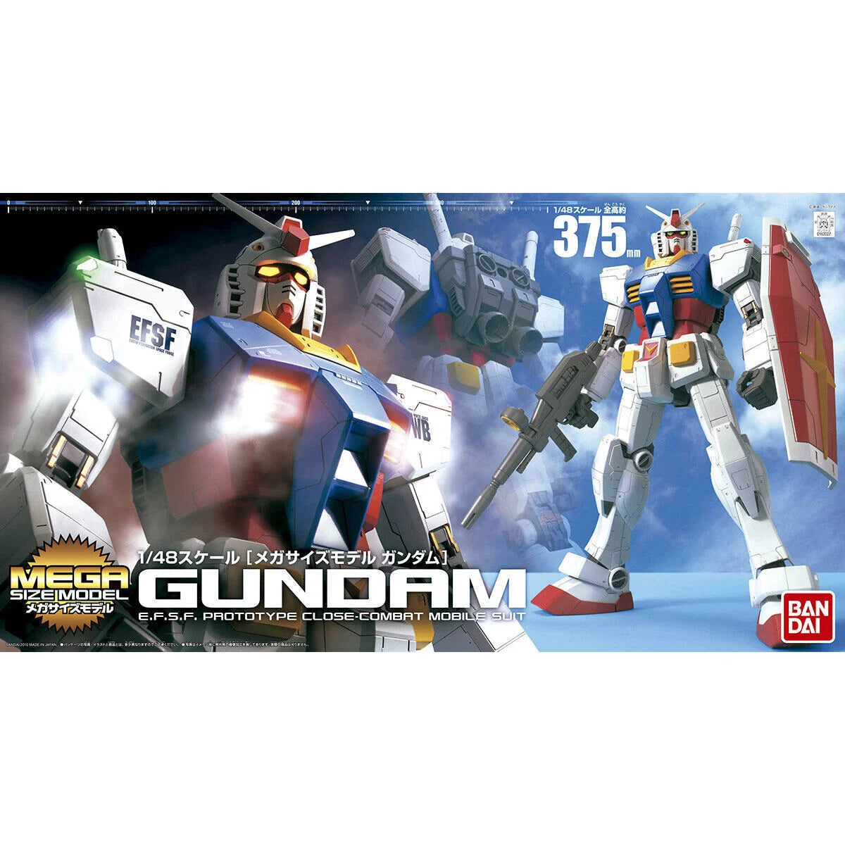 Mega Size Model RX-78-2 Gunpla 1/48