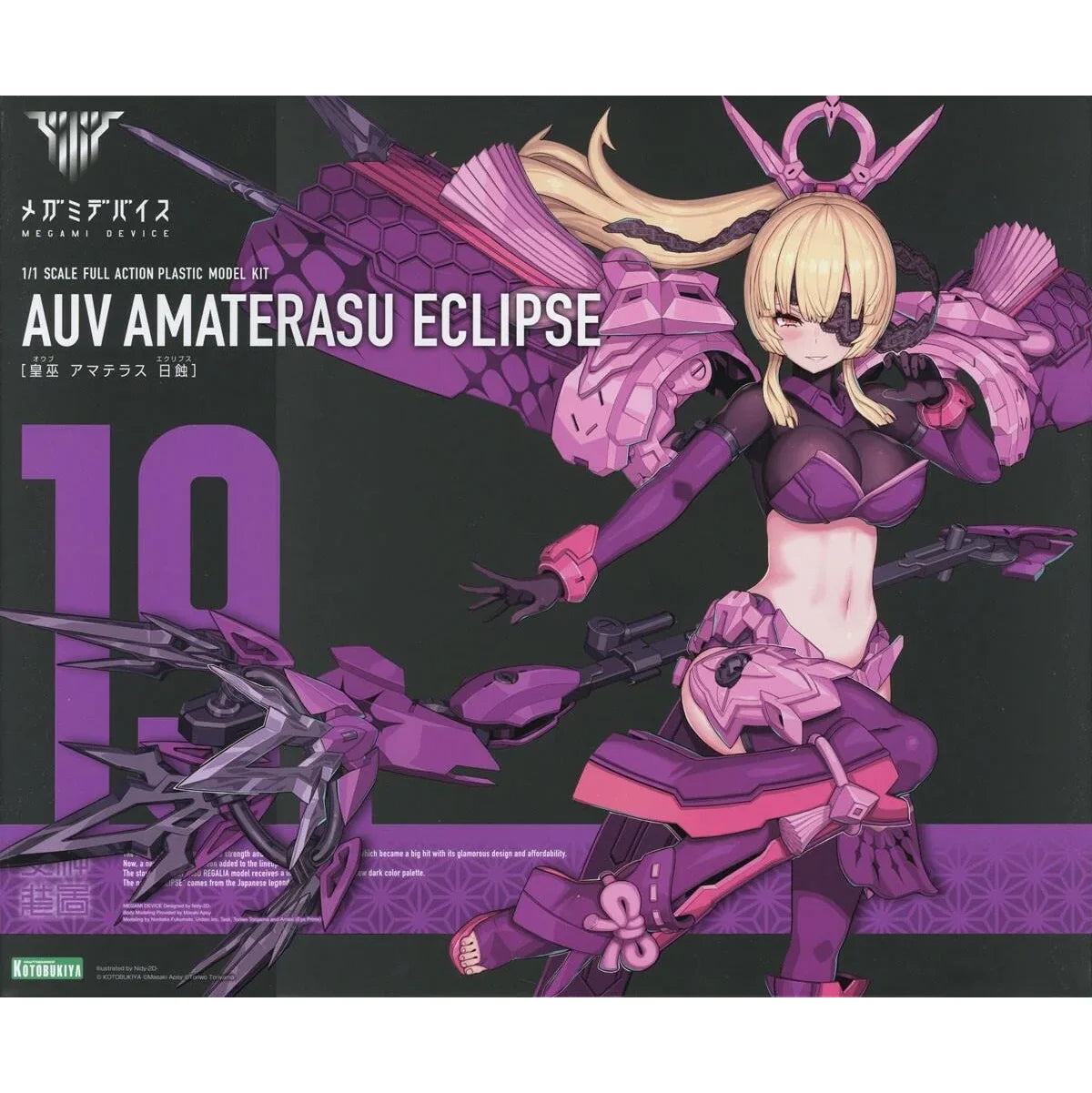 [Box Damaged] Megami Device AUV Amaterasu Eclipse