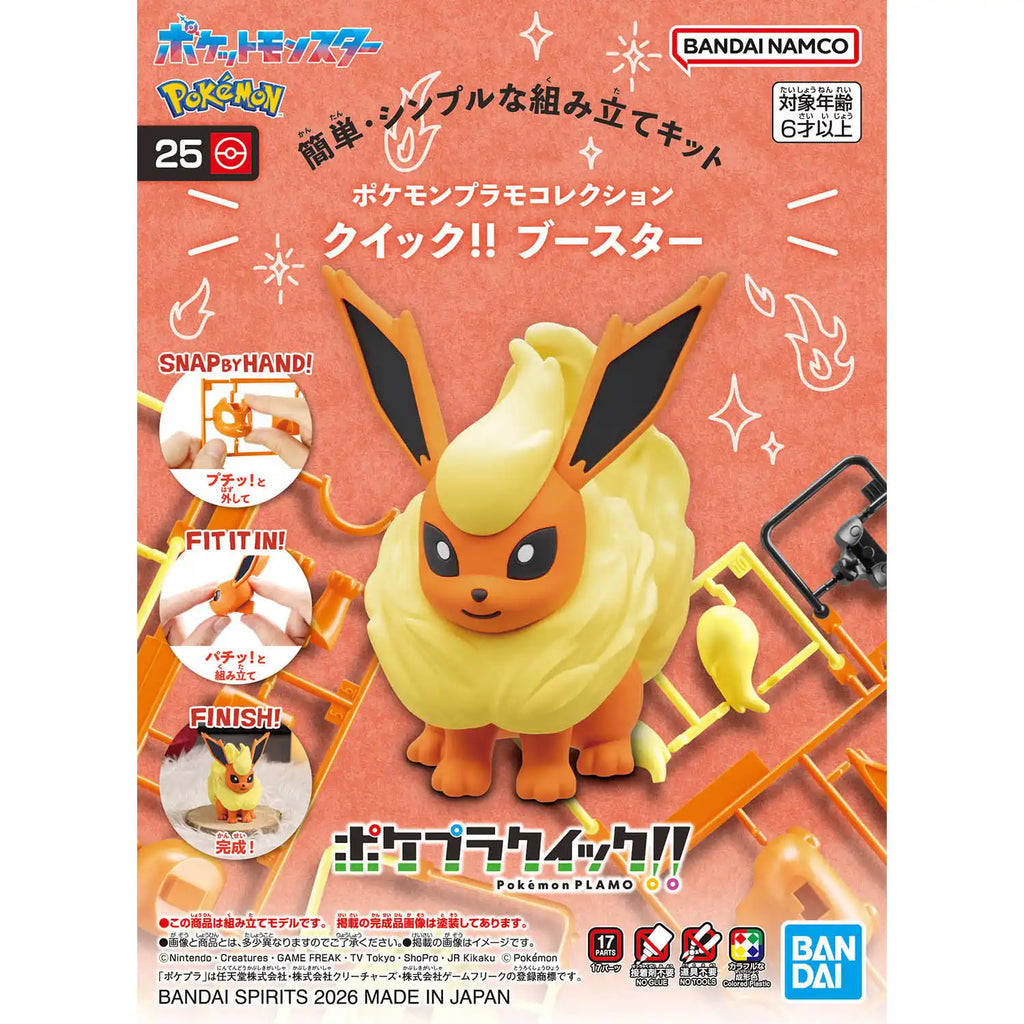[Box Damaged] Pokémon Plamo Collection Quick 25 Flareon