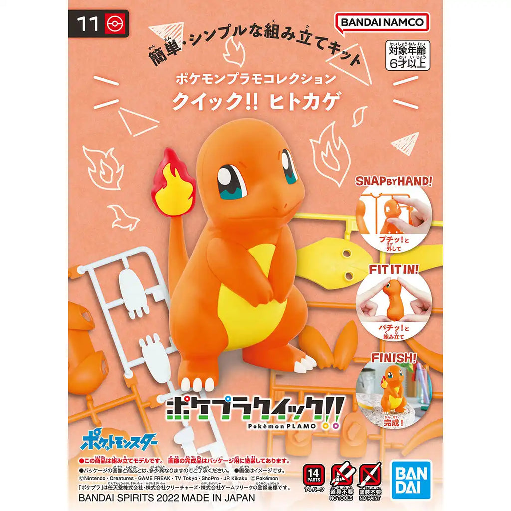 Pokémon Plamo Collection Quick 11 Charmander