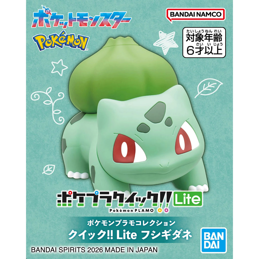 Pokémon Plamo Collection Quick Lite Bulbasaur