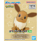 Pokémon Plamo Collection Quick Lite Eevee