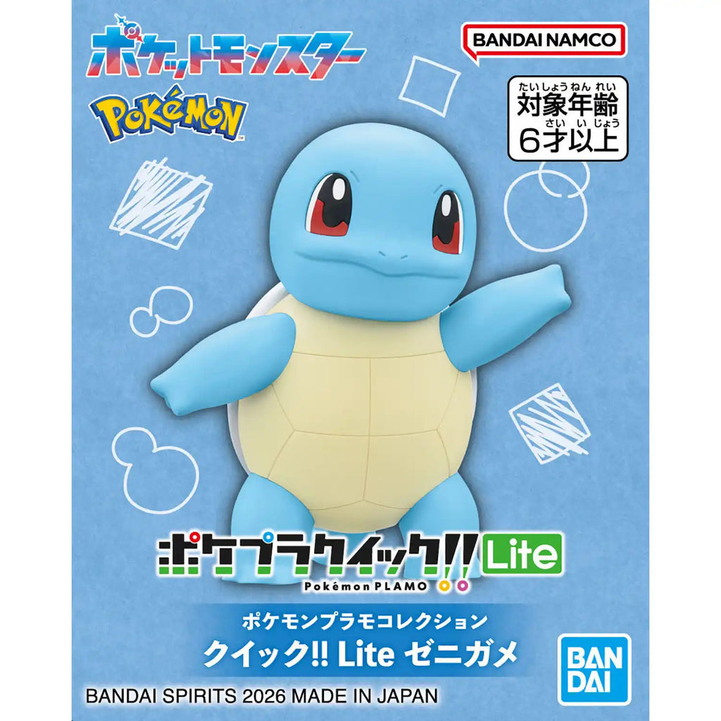 Pokémon Plamo Collection Quick Lite Squirtle