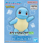 Pokémon Plamo Collection Quick Lite Squirtle