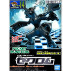 Pokémon Plastic Model Collection 14 Zekrom Select Series