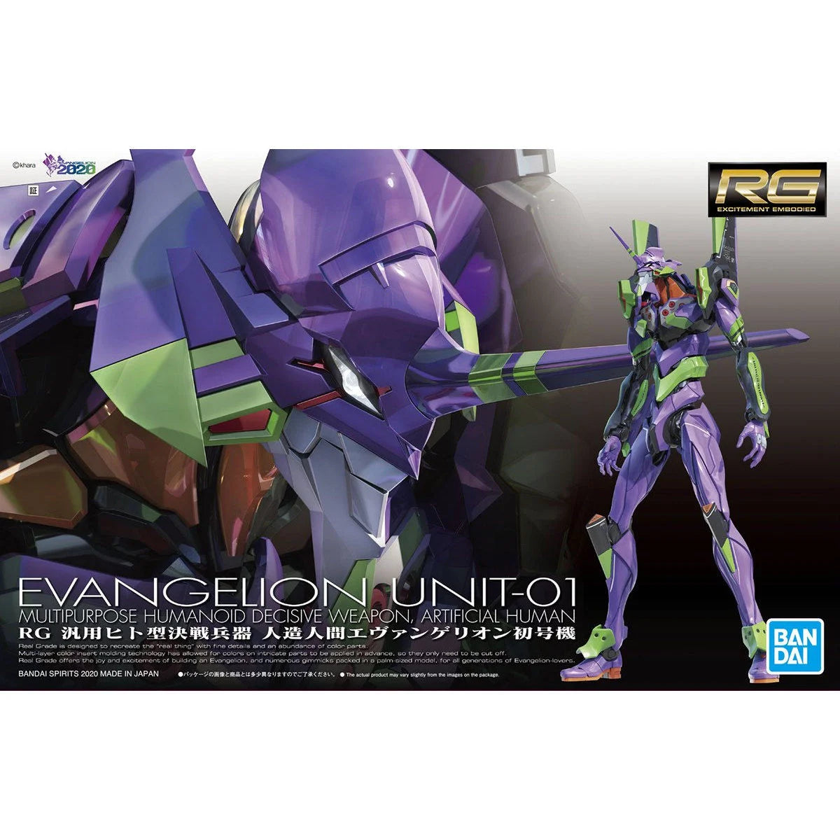 RG Evangelion EVA Unit-01
