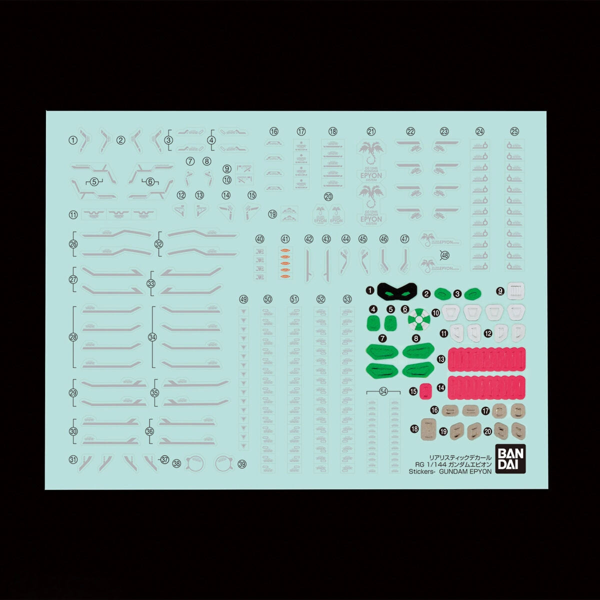 [Box Damaged] RG OZ-13MS Gundam Epyon 1/144